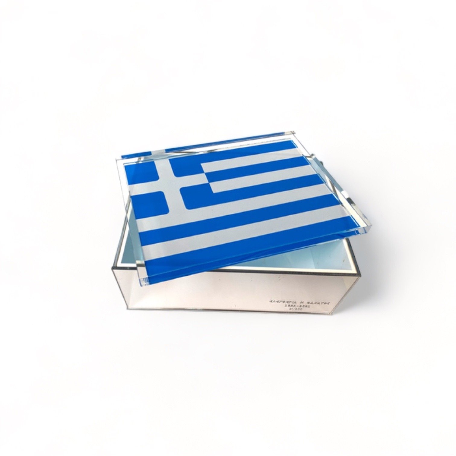 LIMITED EDITION GREEK FLAG BOX